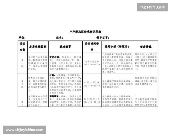 赛事活动入场须知全面指南包含安全规定时间安排及禁止物品清单