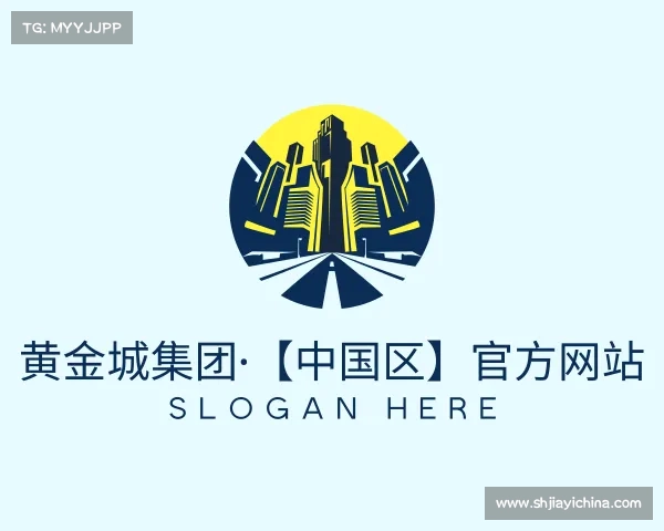 网页版黄金城集团·【中国区】官方网站